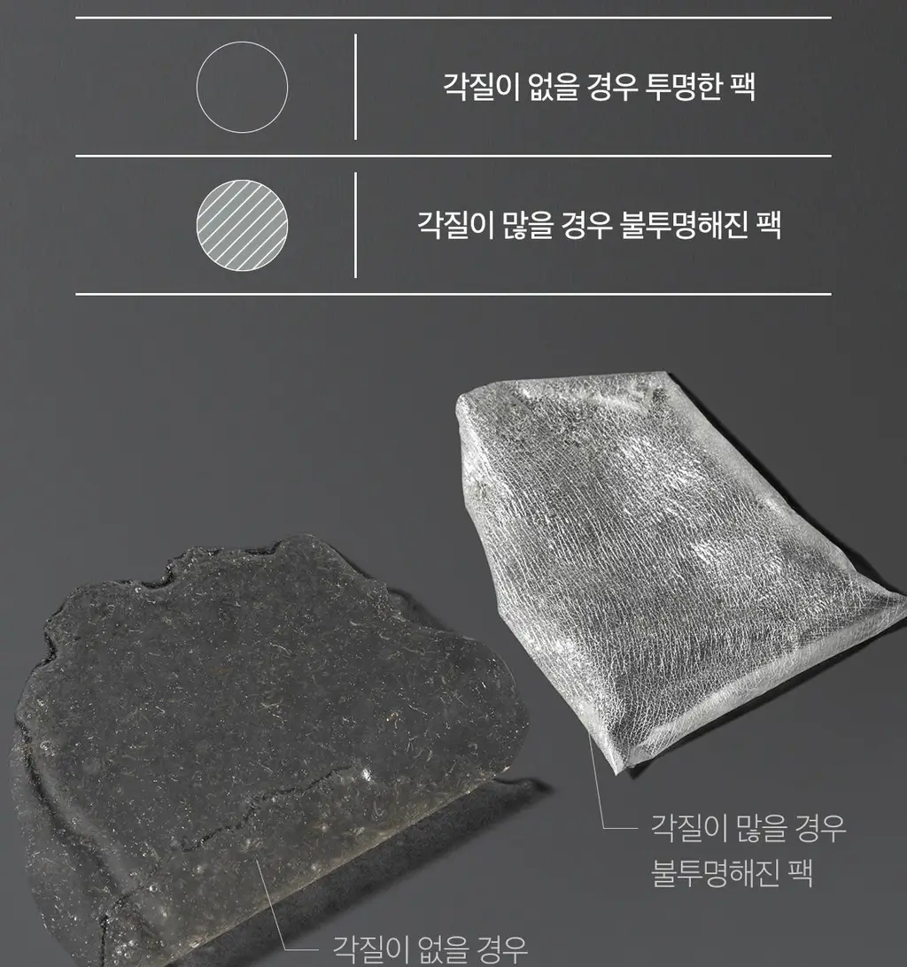 [1+1 더블기획] 에이프릴스킨 리얼 카렌둘라 필오프팩 더블 기획세트(100g+100g) 상세페이지 20